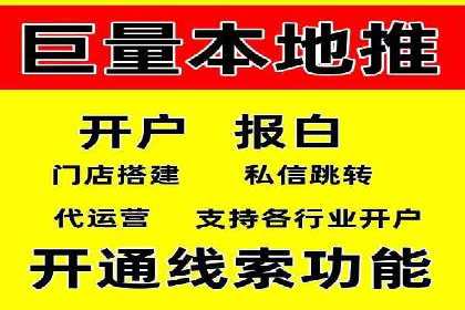 某企业SEM服务全流程解析及效果评估